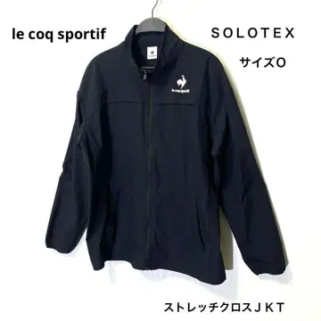 르꼬끄 스포르티브 솔로텍스 스트레치 크로스 사이즈 O