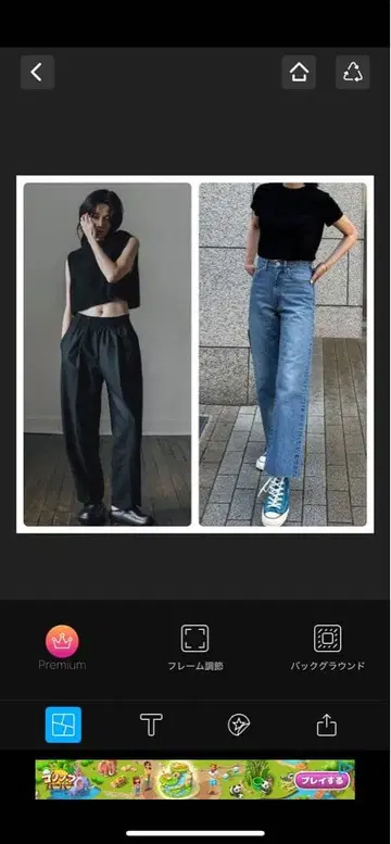 soyy. 청바지 밴딩 그루카