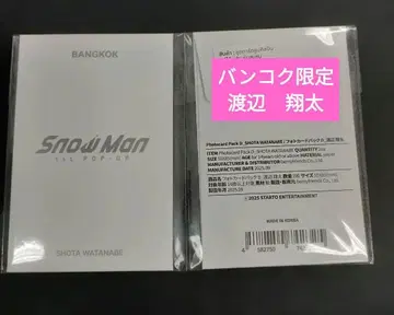 와타나베 쇼타 포토 카드 D 태국 방콕 한정판 SnowMan 팝업 2