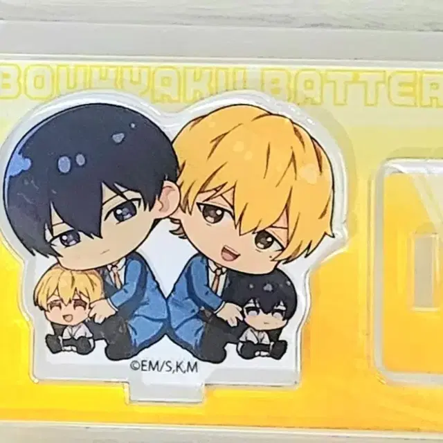 망각배터리 카나메 케이 키요미네 하루카 아크릴스탠드