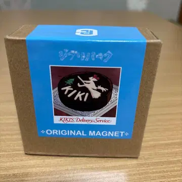 지브리 파크 마녀 배달부 키키 마그넷