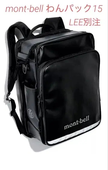 몽벨 LEE 별주 와안팩 15 블랙 새상품 백팩