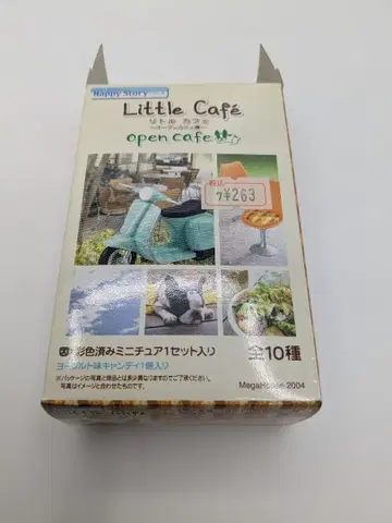 리틀 카페 메가하우스 쉘 세트 내부 가방 미개봉