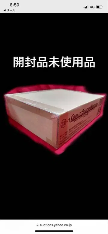 csm 디케이드라이버 ver2 & 케터치 개봉 미사용품