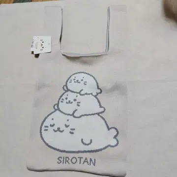 시로탄 니트 마르쉐 백