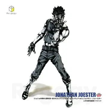 죠죠의 기묘한 모험 조나단 죠스타 이차원 채색 리페인트 피규어