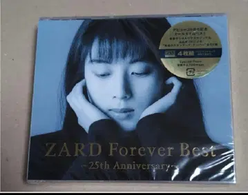 ZARD Forever Best~25th Anniversary~CD