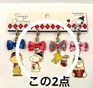 USJ 스누피 크리스마스 참 세트 2018 키링 2점