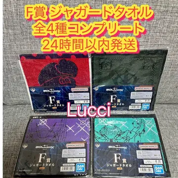 제일복권 기동전사 Gundam F상 전 4종 컴플리트