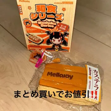 mellojoy 화식 시리즈 플레인 카스텔라