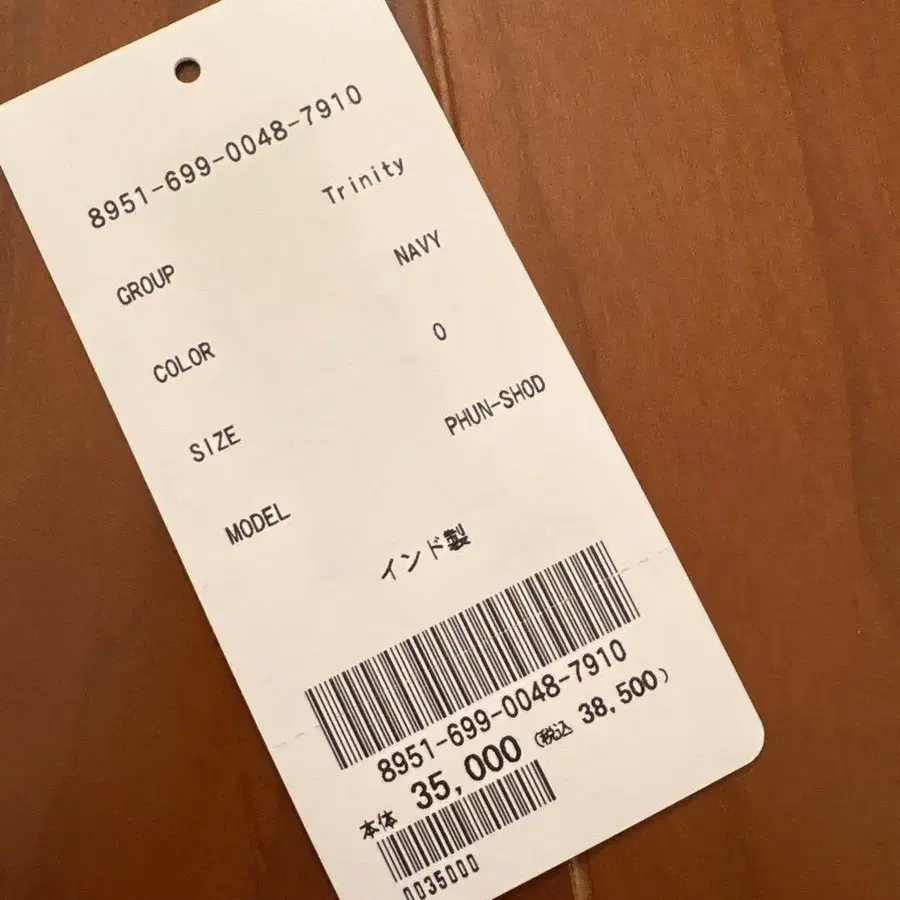 7번째 상품 이미지