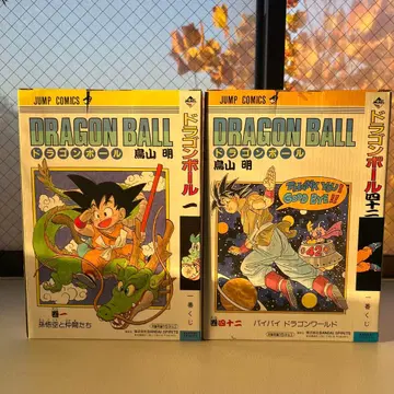 드래곤볼 40주년 제일복권 AB상 세트