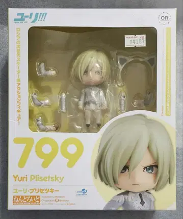 넨도로이드 유리 프리세츠키] 유리!!! on ICE 피규어