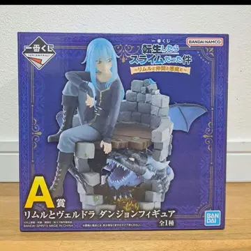 전생했더니 슬라임이었던 건에 대하여 제일복권 세트