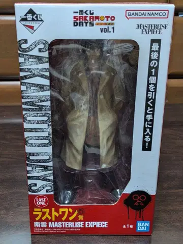 SAKAMOTO DAYS 1번 복권 라스트 원상