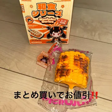 mellojoy 화식 시리즈 콘