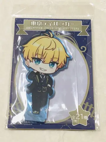 도쿄 디반커 특전 아크릴 스탠드 호지 카이토