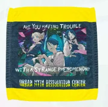 도시전설 해체 센터 핸드 타월