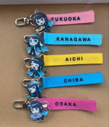 Ado 지역 한정 스트랩 세트