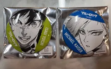 블루 록 이사기 요이치 미하엘 카이저 캔뱃지 이세탄