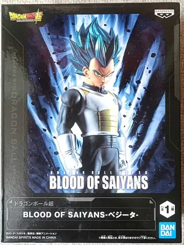 BLOOD OF SAIYANS - 베지터 - 피규어