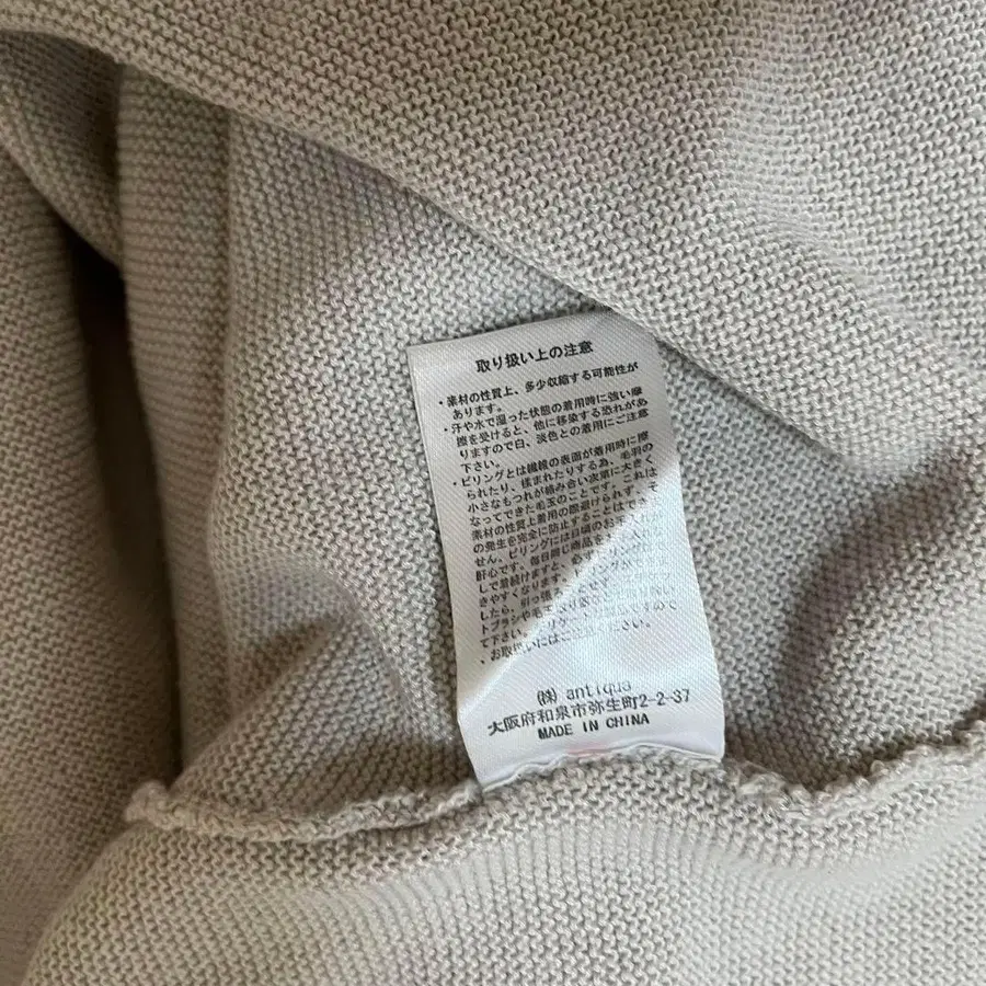 8번째 상품 이미지