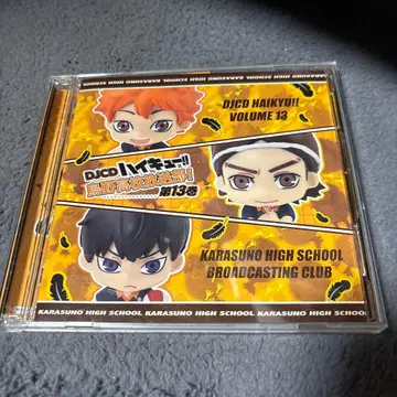 DJCD 하이큐!! 카라스노 고교 방송부! 제13권