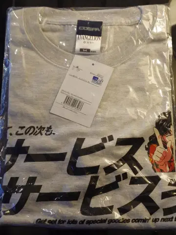 에반게리온 T셔츠 카츠라기 미사토