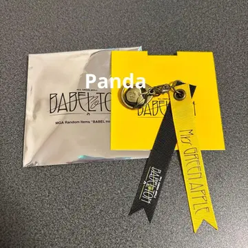 미세스 그린애플 바벨의 탑 BABEL no TOH 키링 E