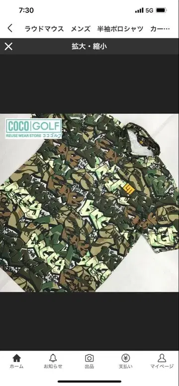 라우드마우스 남성용 반팔 피케 셔츠 L