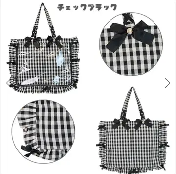 자카마트 프릴 체크 이타백 A3