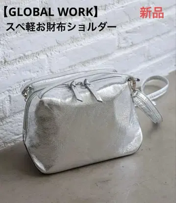 새상품 [ GLOBAL WORK ] 글로벌 워크 스페 지갑 숄더 실버