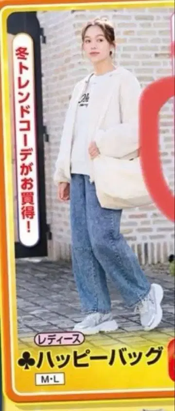 해피백 -L 화이트