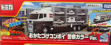 이온 한정판 정리 콘보이 경찰