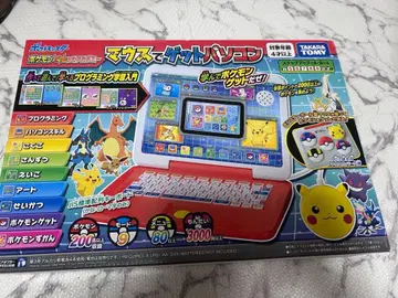 마우스로 겟 포켓몬 컴퓨터