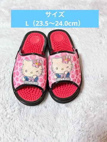헬로키티 일광화상 키티 레오파드 무늬 샌들 시마무라