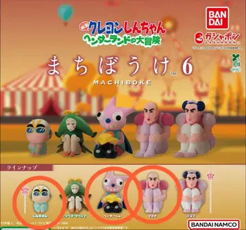 기다림 6 짱구는 못말려(크레용 신짱) 헨더랜드