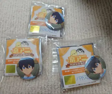 Free! 하이 스피드 하이스피 쿄애니 핸드메이드 캔뱃지 나나세 하루카