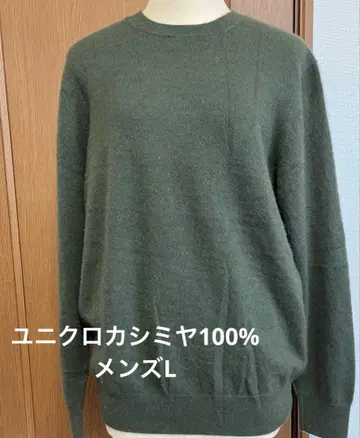 유니클로 캐시미어 100% 니트 스웨터 남성용 L