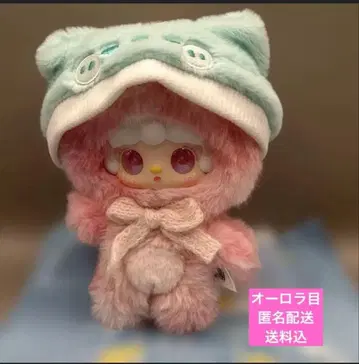 yooki 요키요키 동면 계획 핑크 오로라