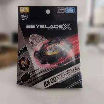 베이블레이드 X BX-00 코발트 드라군 2-60C 메탈 코트 블랙 1개