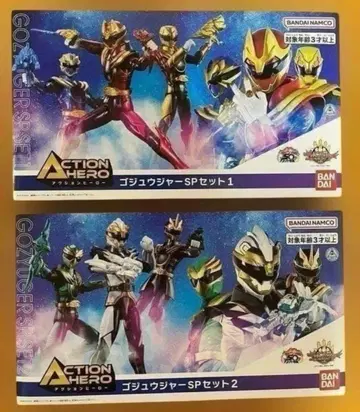 새상품 액션 히어로 고쥬우쟈 피규어 6체 코스트코 Ver