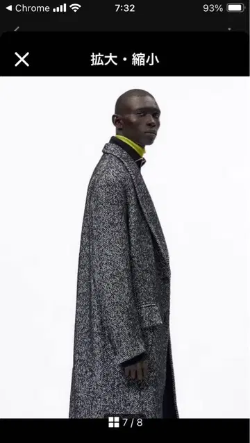 ZARA 단추식 텍스처 코트 S 울 혼방