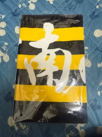 쇼난노카제 열창 고시엔 2025 한신 타이거즈 콜라보 타월 미개봉 새상품