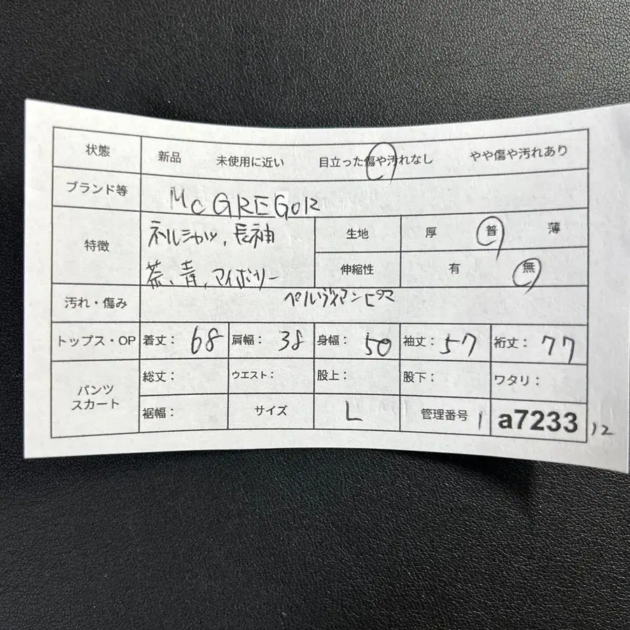 12번째 상품 이미지