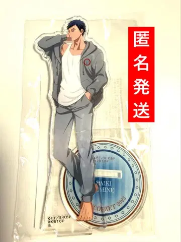 집콕 아크릴 스탠드 아오미네 쿠로코의 농구 쿠로바스