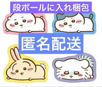 치이카와 러그 매트 ~늘어져있는~ 컴플리트 하치와레 토끼 모몽가