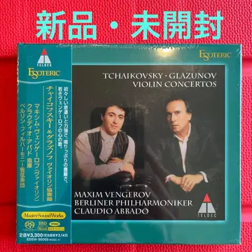 차이콥스키 & 글라주노프 바이올린 협주곡 아바도 BPO SACD