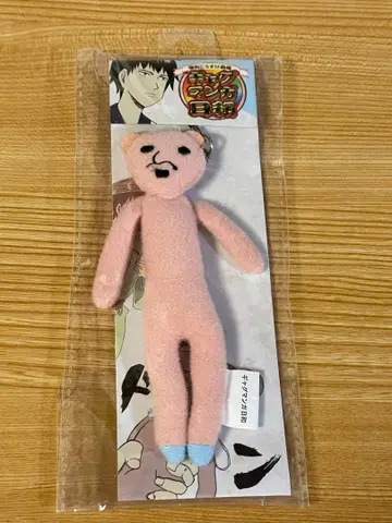 머피 군 봉제 인형 스트랩 개그 만화 일기