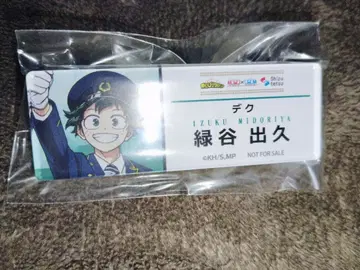 나의 히어로 아카데미아 히로아카 시즈오카 철도 네임 배지 미도리야 이즈쿠